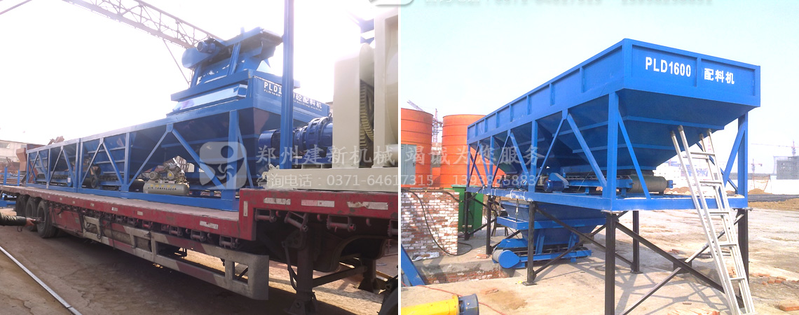 PLD1600混凝土配料機(jī)(圖1) PLD1600配料機(jī)價(jià)格