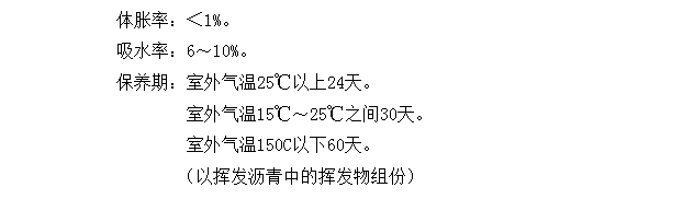 濟(jì)南塑膠跑步道